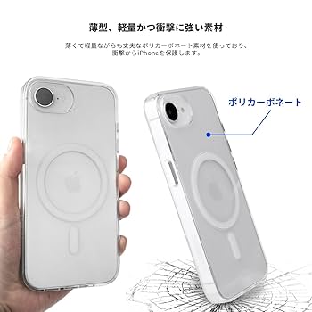 Motomoさま専用出品 Amazon.co.jp: motomo iPhone 16e 用 クリアケース [ se 第4世代